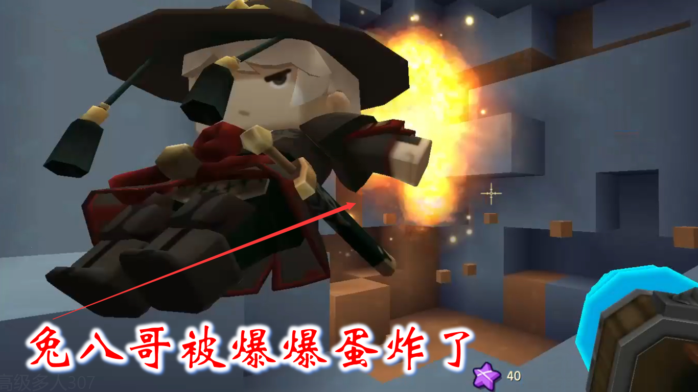 迷你世界联机高级307:兔八哥做陷阱坑野怪,结果被爆爆蛋炸了